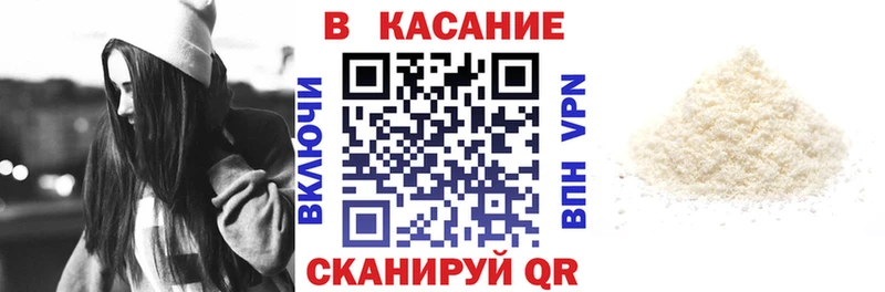 Псилоцибиновые грибы Мегион