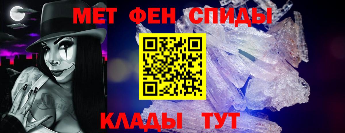 АМФЕТАМИН 97%  Амфетамин  Мегион  Вход с VPN 