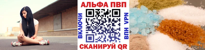 APVP VHQ  darknet как зайти  Мегион 