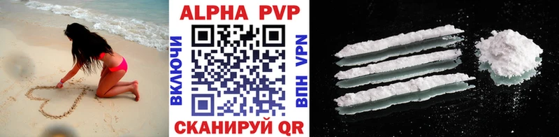 A PVP мука Мегион