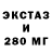 Кодеиновый сироп Lean Purple Drank MTM Group