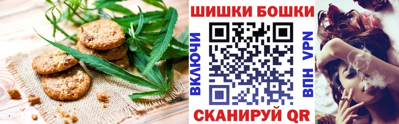 kraken tor  Мегион  Печенье с ТГК марихуана 