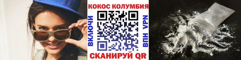КОКАИН Перу  ОМГ ОМГ вход  Мегион  что такое наркотик 