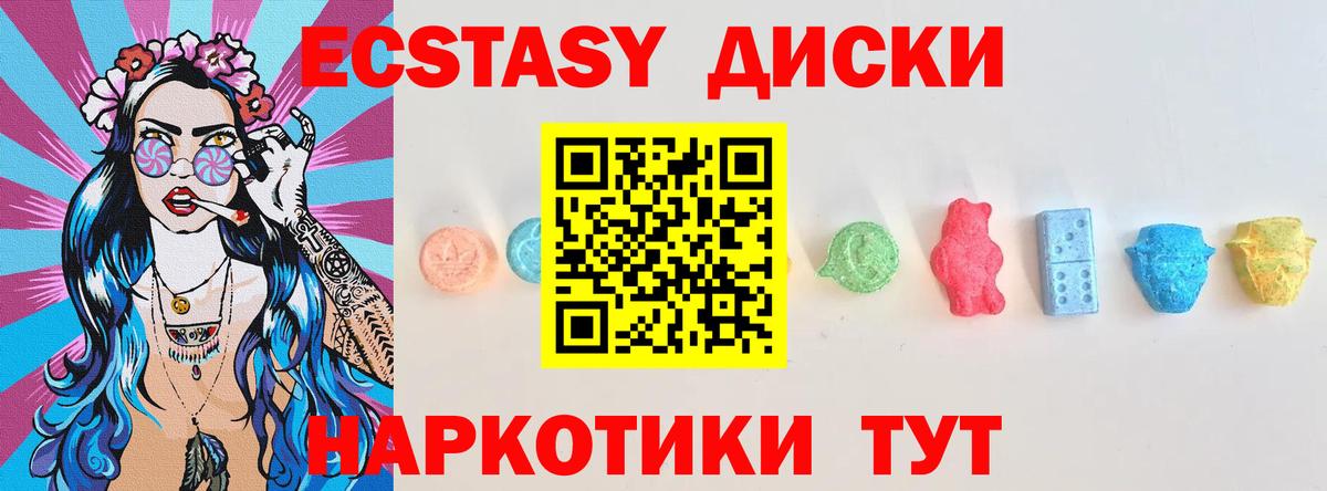 Вейп ТГК Мегион