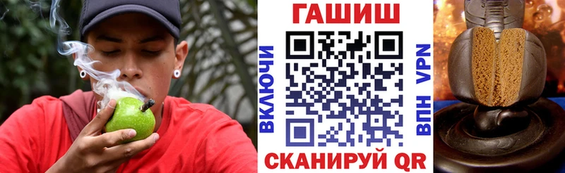 ГАШ хэш  Мегион 