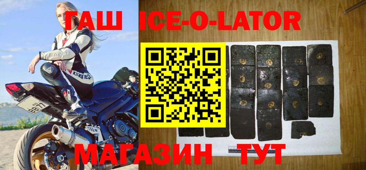 ГАШИШ hashish  Вход с VPN  Мегион  где можно купить   ГАШИШ индика сатива 