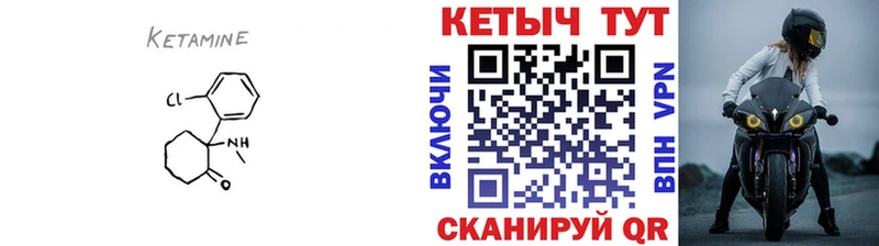 КЕТАМИН ketamine  OMG ССЫЛКА  Мегион  продажа наркотиков 