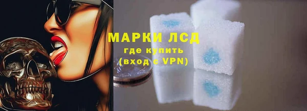 хмурый Куйбышев