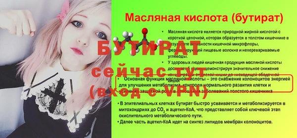 хмурый Куйбышев