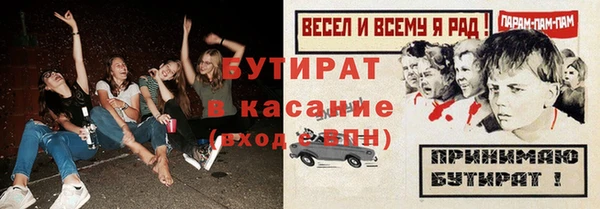 таблы Кулебаки