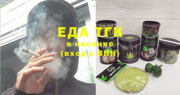 гашиш Кукмор