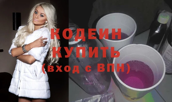 хмурый Куйбышев