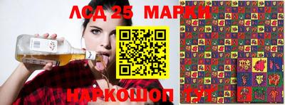 марки lsd Боровичи