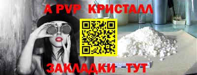 марки lsd Боровичи