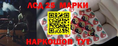 марки lsd Боровичи