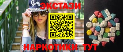 ECSTASY Братск