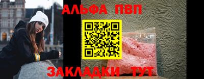 марки lsd Боровичи