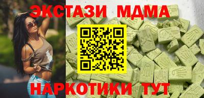 ECSTASY Братск