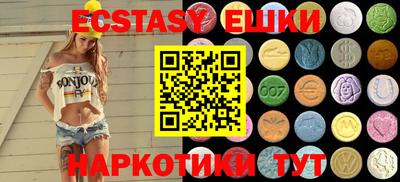 ECSTASY Братск