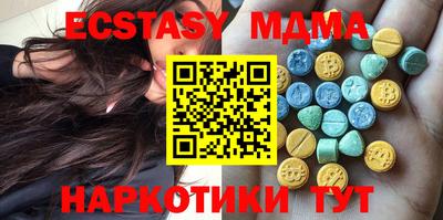 ECSTASY Братск
