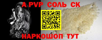 марки lsd Боровичи