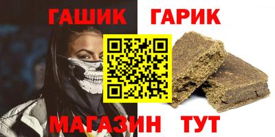 марки lsd Боровичи