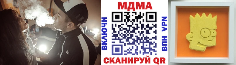 купить наркоту Мегион MDMA молли