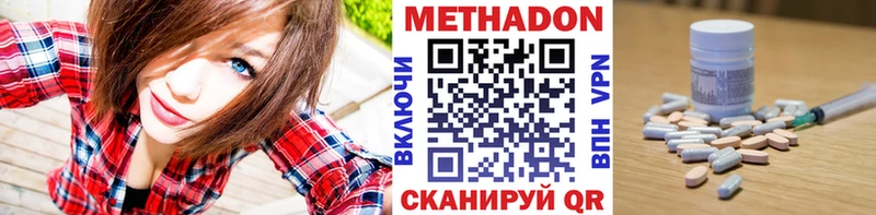 Метадон мёд  гидра зеркало  Мегион 