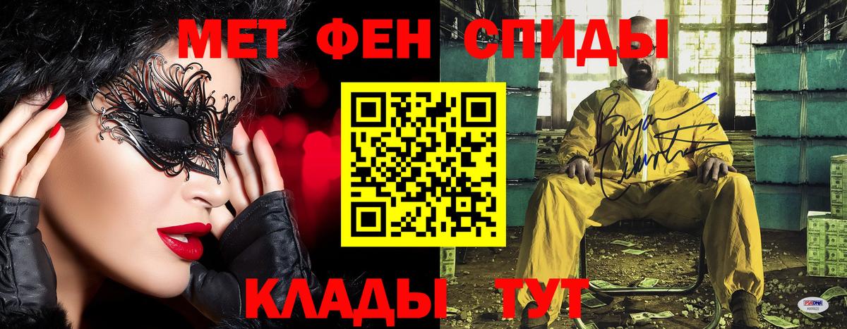 МЕТАМФЕТАМИН пудра  МЕТАМФЕТАМИН пудра  Мегион  Вход с VPN 