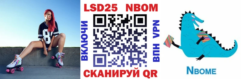 Наркотические марки 1,8мг  Мегион 