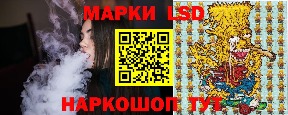 Марки 25I-NBOMe 1,5мг  Вход с VPN  Мегион 