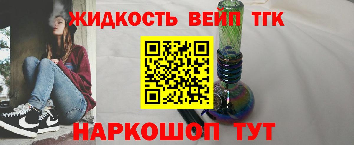 Мефедрон кристаллы  ГАШ  Мегион  NBOMe  MDMA  Бошки Шишки  Вход с VPN  Cocaine 