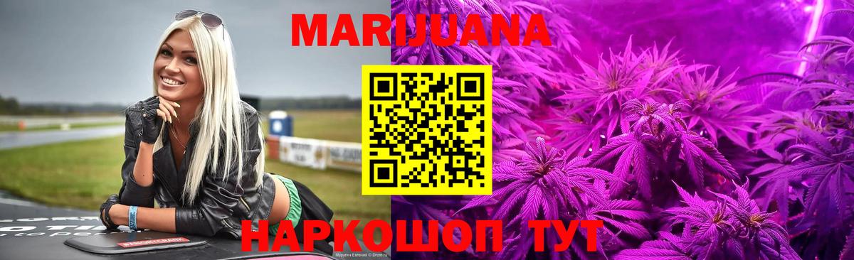 Каннабис MAZAR  Вход с VPN  Бошки марихуана THC 21%  Мегион 